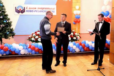 Коллектив Ново-Рязанской ТЭЦ отметил День энергетика